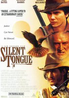 Язык молчания