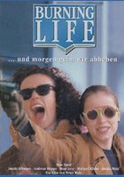 Прожигая жизнь