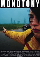 Монотонность