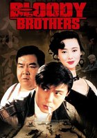 Xin da xiao bu liang