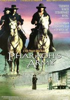 Армия фараона