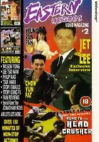 Восточной Герой: Видео Журнал (видео)