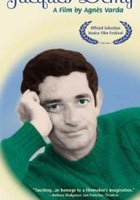 Вселенная Жака Деми