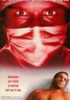 Донор неизвестен