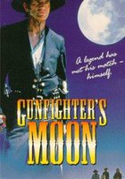 Луна под прицелом