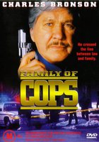 Семья полицейских