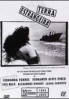 Чужая земля