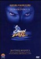 Лебединое озеро