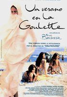 Лето в ля Галетте