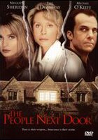 Люди по соседству