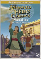 Маккаби (видео)