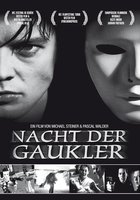 Ночь Арлекинов