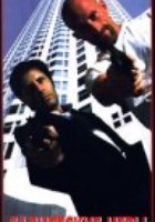 Садистские игры