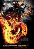 Призрачный гонщик 2