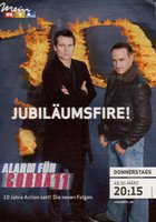 Спецотряд «Кобра»