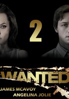 Особо опасен 2