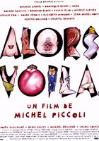 Влюбленные