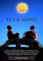 Кини и Адамс