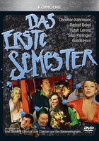 Первый семестр