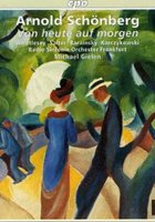 С сегодня на завтра