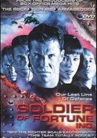 Солдаты удачи