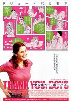 Сильная женщина