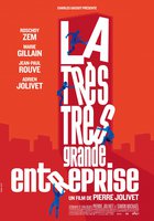 Очень, очень крупное предприятие