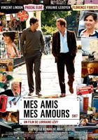 Каждый хочет любить