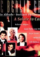 Гала-концерт в Берлине