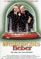 Рождественская лихорадка