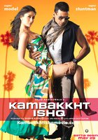 Невероятная любовь