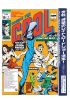 Баллистический поцелуй