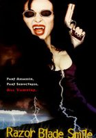 Безобразная улыбка