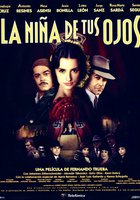 Девушка твоей мечты