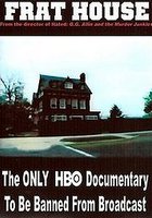 Дом братства