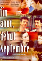 Конец августа, начало сентября