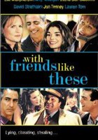 С друзьями как эти...