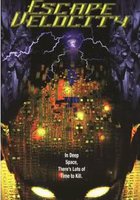 Побег с ускорением