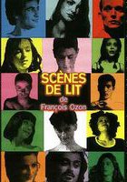 Постельные сцены