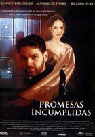 Предложение