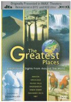 Самые чудесные места