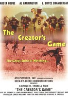 Игра создателя