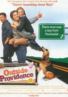 Первая любовь