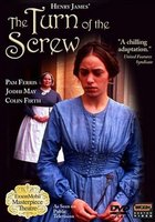 Поворот винта