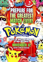 Покемон: Мьюту против Мью