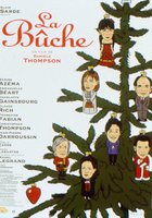 Рождественский пирог