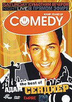 Субботним вечером в прямом эфире: Адам Сэндлер