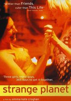 Чужая планета