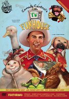 Un-шлак! Un-шлак!