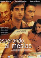 Ожидание Мессии